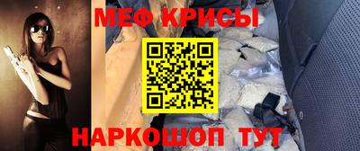 кокаин Новозыбков
