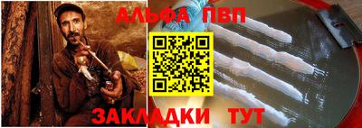 гашишное масло Наро-Фоминск