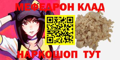 MDMA Нальчик