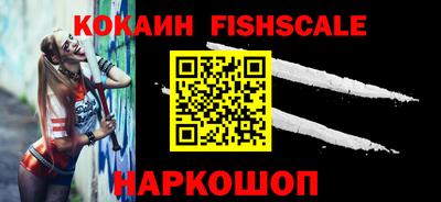 гашишное масло Наро-Фоминск