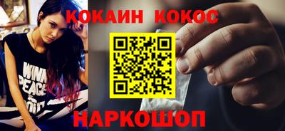 гашишное масло Наро-Фоминск