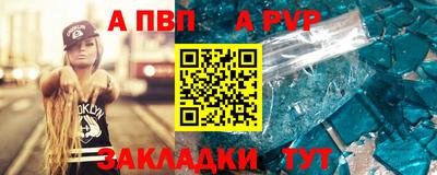 стаф Нарткала