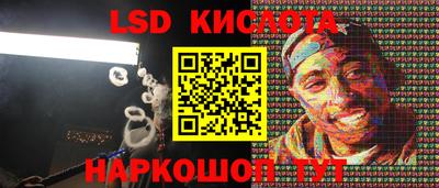 гашишное масло Наро-Фоминск