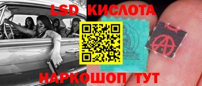 стаф Нарткала