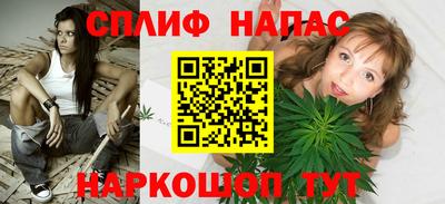 MESCALINE Новокубанск