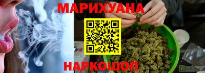 гашишное масло Наро-Фоминск