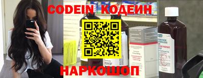 гашишное масло Наро-Фоминск