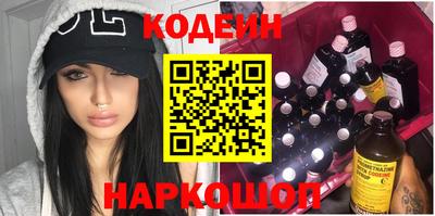 кокаин Новозыбков