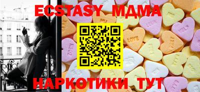 MDMA Нальчик