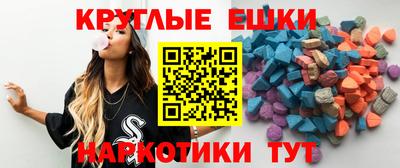 гашишное масло Наро-Фоминск