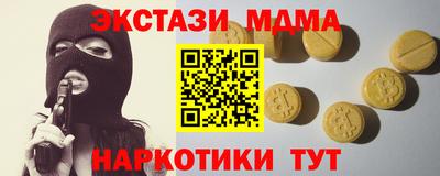 стаф Нарткала