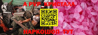 гашишное масло Наро-Фоминск