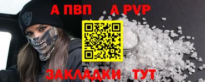 гашишное масло Наро-Фоминск