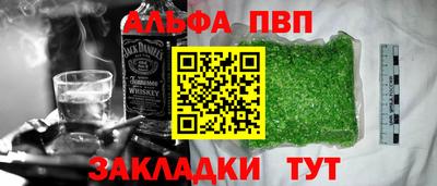 гашишное масло Наро-Фоминск