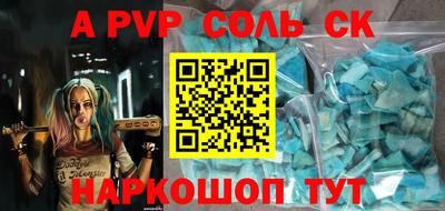 MESCALINE Новокубанск