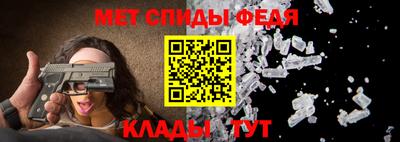 MESCALINE Новокубанск