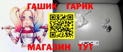 гашишное масло Наро-Фоминск