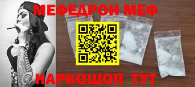 гашишное масло Наро-Фоминск