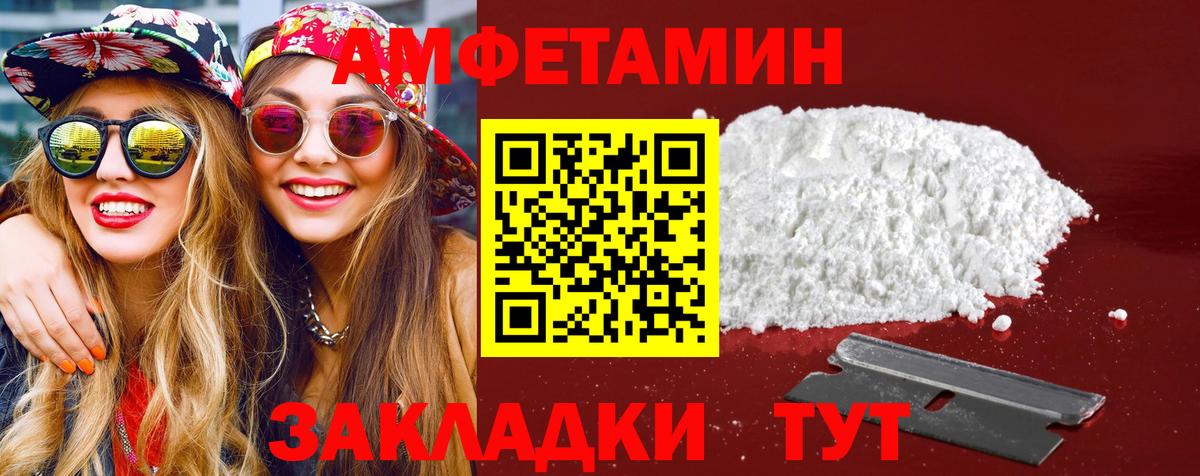 Сочи  Метамфетамин витя  Метамфетамин витя  МЕТАМФЕТАМИН  Вход с VPN 