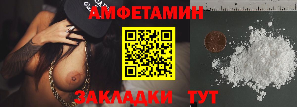 Метамфетамин кристалл Сочи