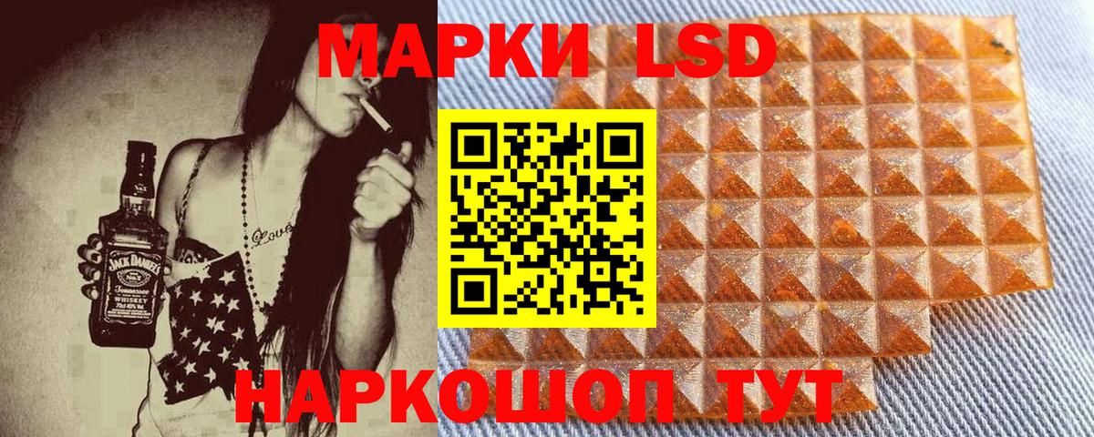 Марки N-bome  Вход с VPN  Сочи  Марки N-bome 1500мкг  Марки N-bome 1500мкг 