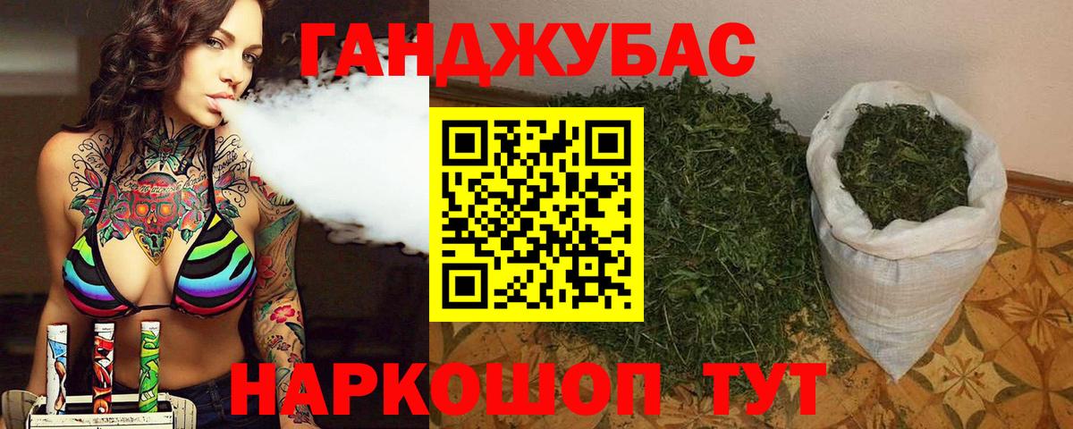 МАРИХУАНА семена  Вход с VPN  Марихуана марихуана  Сочи 